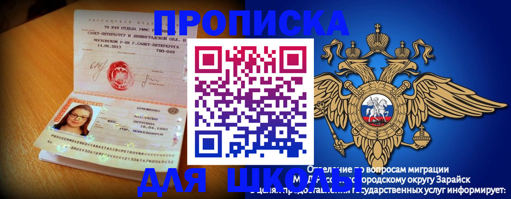 форма 3 в Киренске