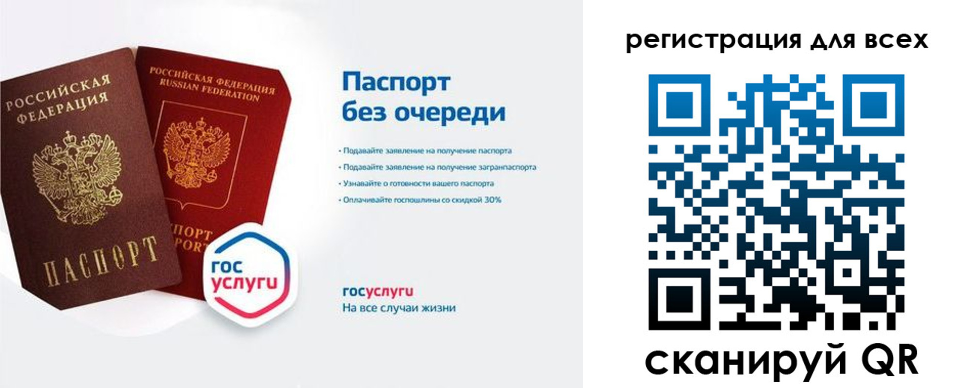 временная регистрация адрес в Киренске