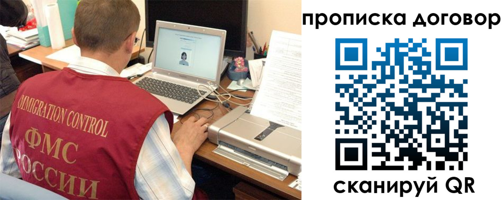 прописка поиск в Киренске