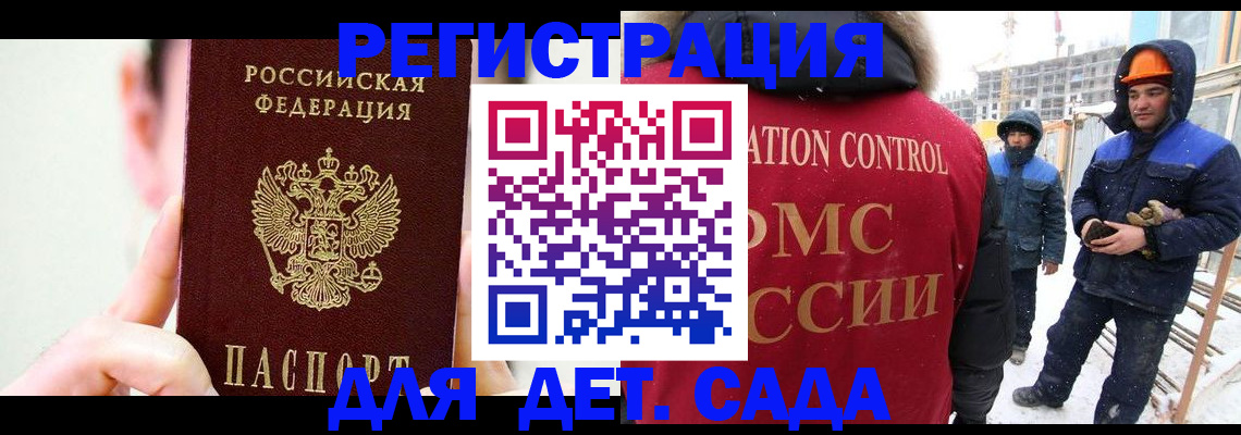 где прописаться в Киренске